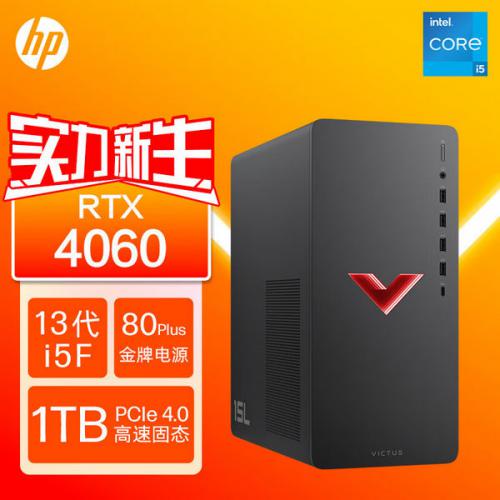 惠普HP 暗影精灵高性能 电竞游戏台式机主机