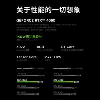 联想拯救者Y7000 15.6英寸电竞游戏本