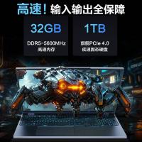 机械革命MECHREVO耀世16Pro 16英寸游戏笔记本电脑