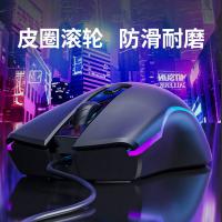 惠普hp游戏鼠标有线M200发光呼吸灯