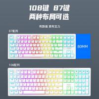 AOC GK290有线游戏电竞机械键盘