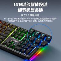 AOC GK290有线游戏电竞机械键盘