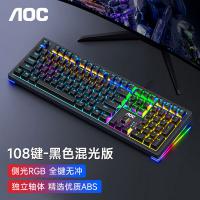 AOC GK290有线游戏电竞机械键盘