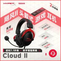 极度未知HyperX Cloud Ⅱ飓风2黑红色头戴式电竞耳机