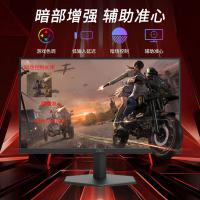 AOC 24G11E2 180Hz显示器23.8英寸电竞屏幕