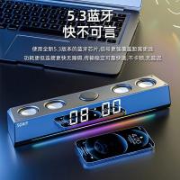 索爱soaiy SH18电脑音响台式家用蓝牙小音箱游戏桌面有线笔记本电竞游戏低音炮长条