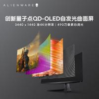 外星人ALIENWARE34英寸 曲面显示器 准4K 165Hz 0.1ms