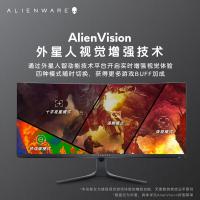 外星人ALIENWARE34英寸 曲面显示器 准4K 165Hz 0.1ms