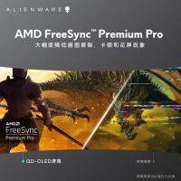 外星人ALIENWARE34英寸 曲面显示器 准4K 165Hz 0.1ms
