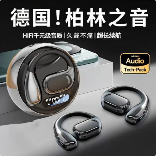 纪博驰（JIBOCHI）无线蓝牙耳机挂耳骑行开车长续航适用华为苹果小米OPPO索尼vivo 星耀黑丨顶配版 HIFI+9D环绕