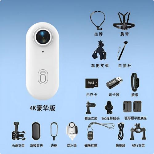 墨雪卿4k高清拇指运动相机磁吸防抖旅游户外便携式自媒体vlog相机拍摄录像行车记录仪拍照H88 白色4K【豪华套餐】 32G+读卡器